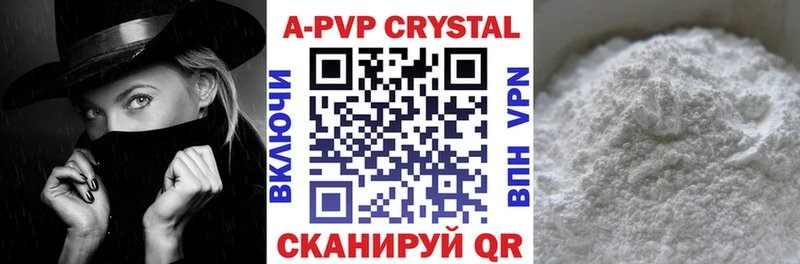 A-PVP СК  где купить наркоту  Орёл 