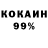 АМФЕТАМИН 97% Islam Jr