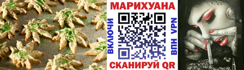 blacksprut зеркало  магазин  наркотиков  Орёл  Печенье с ТГК конопля 