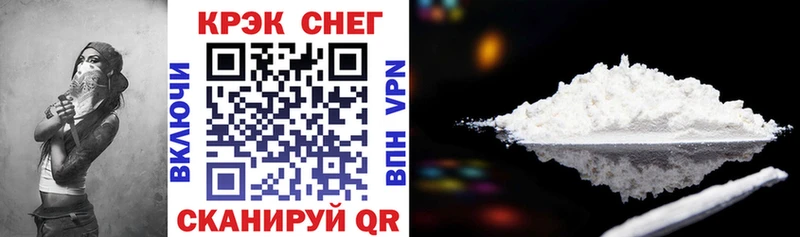 купить закладку  Орёл  КОКАИН 99% 