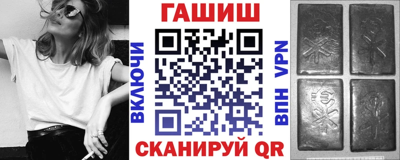купить   Орёл  ГАШИШ Изолятор 
