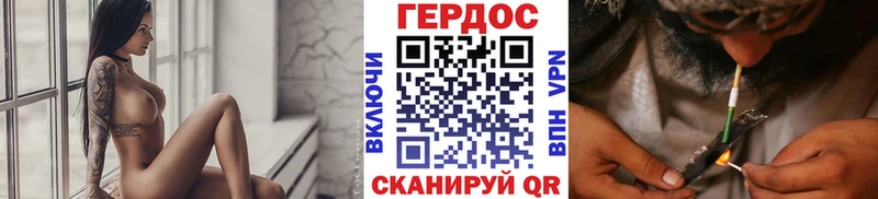 Героин гречка  купить наркотики сайты  Орёл 