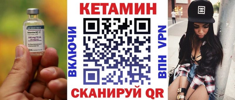 КЕТАМИН ketamine  blacksprut tor  Орёл  наркота 