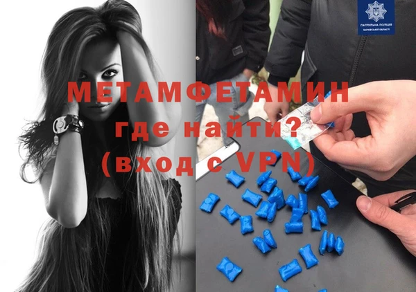 метамфетамин Липки