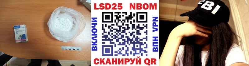 Лсд 25 экстази кислота  наркошоп  Орёл 