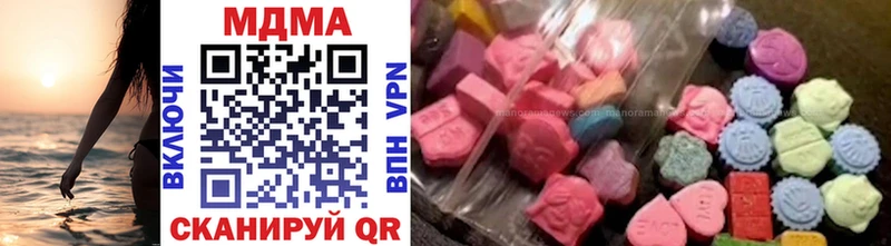 цена наркотик  Орёл  darknet как зайти  МДМА молли 