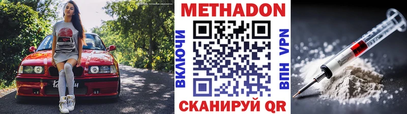 Метадон белоснежный  где найти   площадка какой сайт  Орёл 