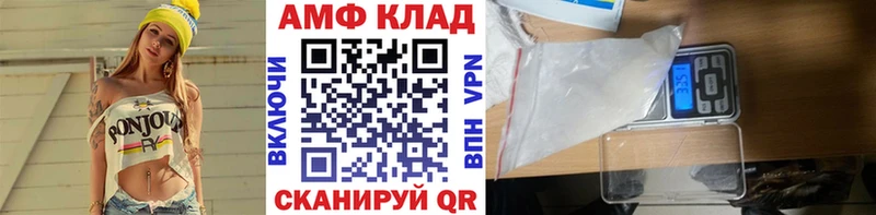 Первитин мет  Орёл 