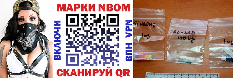 закладки  Орёл  Марки NBOMe 1500мкг 